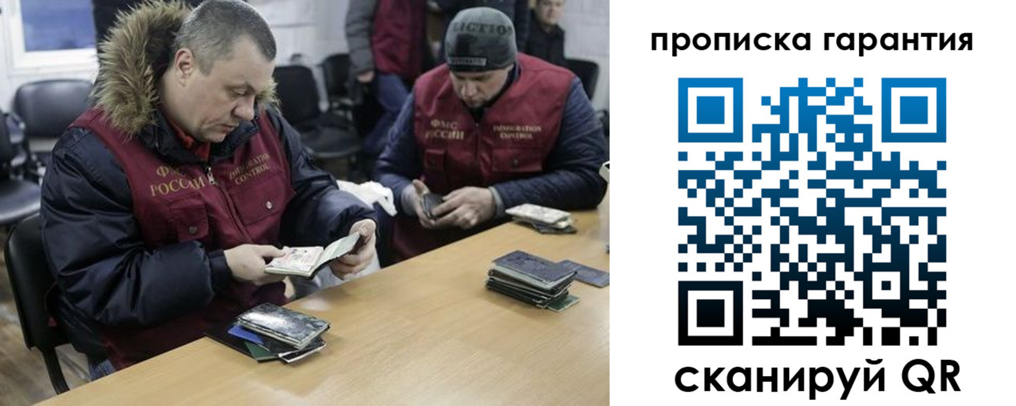 прописка для кредита в Катайске