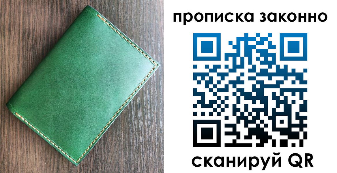 прописка иностранных граждан в Катайске
