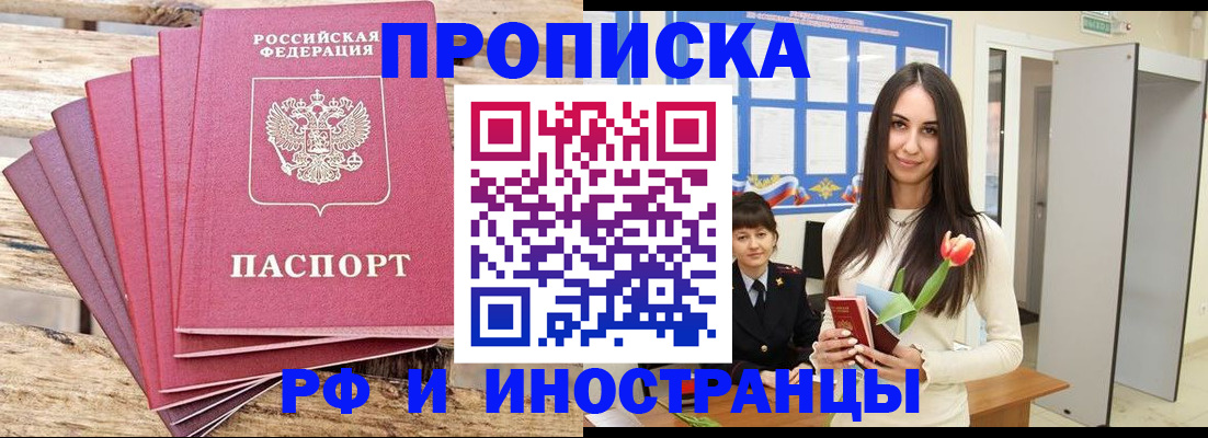 найти адрес прописки в Катайске