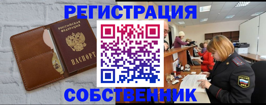 прописка для военкомата в Катайске