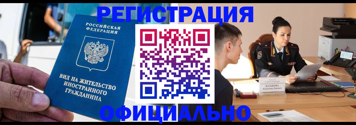 регистрация для школы в Катайске